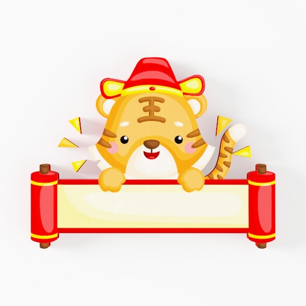 Tiger wall deco-Happy Tiger Year 