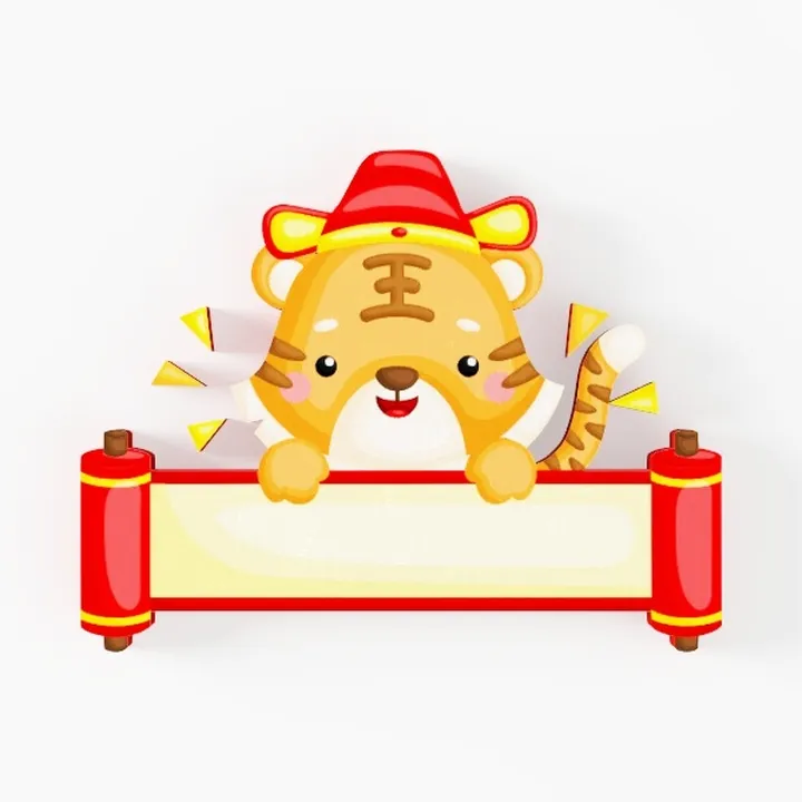 Tiger wall deco-Happy Tiger Year 