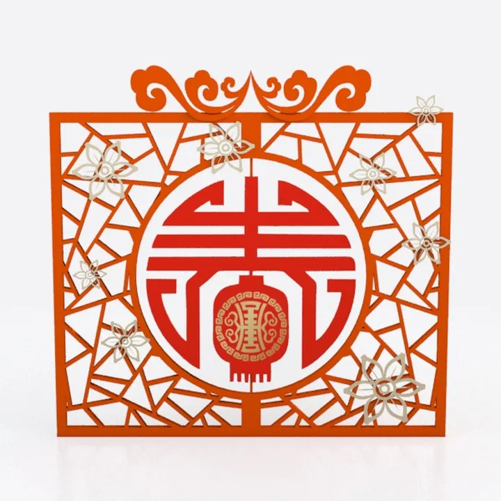 Spring Character Wall-Happy Tiger Year 