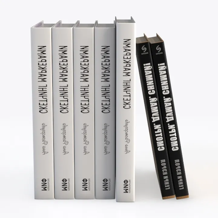 Books and Magazines_754