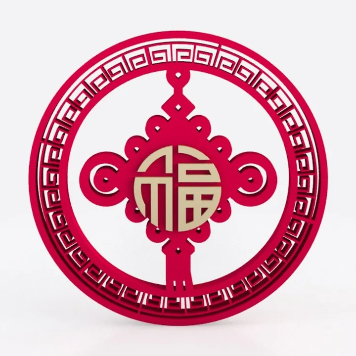 Chinese Knot-Happy Tiger Year 
