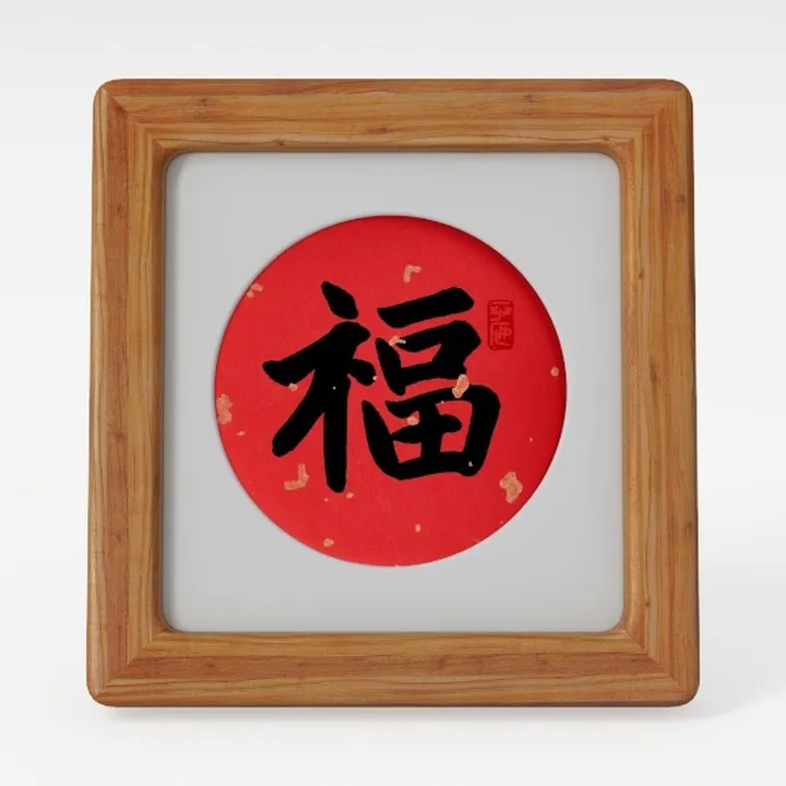 decor item-Chinese New Year