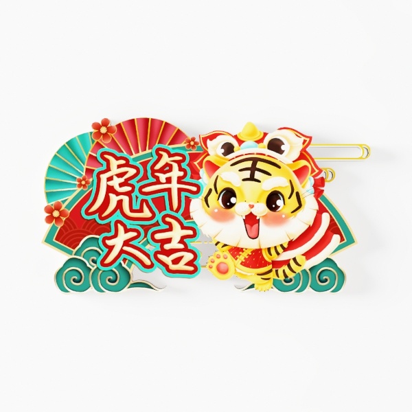 Tiger wall deco-Happy Tiger Year 