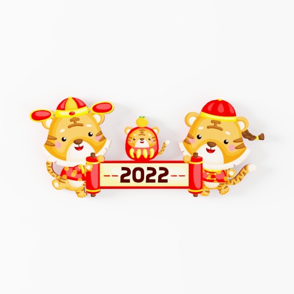 Tiger wall deco-Happy Tiger Year 