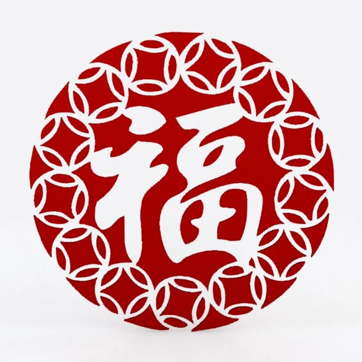 papercut-Happy Tiger Year 