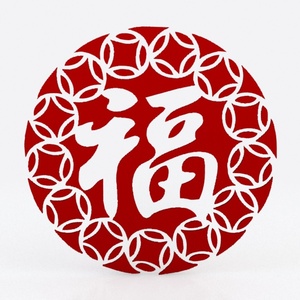 papercut-Happy Tiger Year 