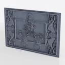 Traditional Chinese Stone Carved Relief Wall Decor Panel 3D Model Front View