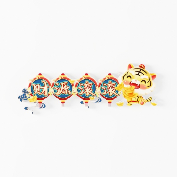 Tiger wall deco-Happy Tiger Year