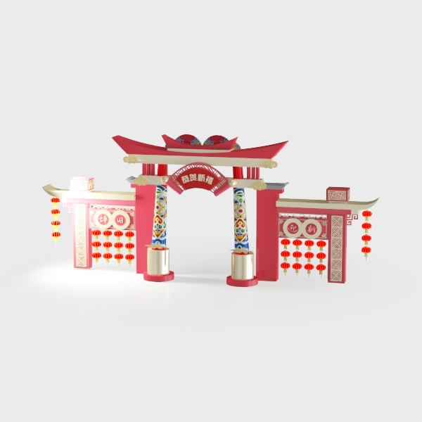 street view-Happy Tiger Year 