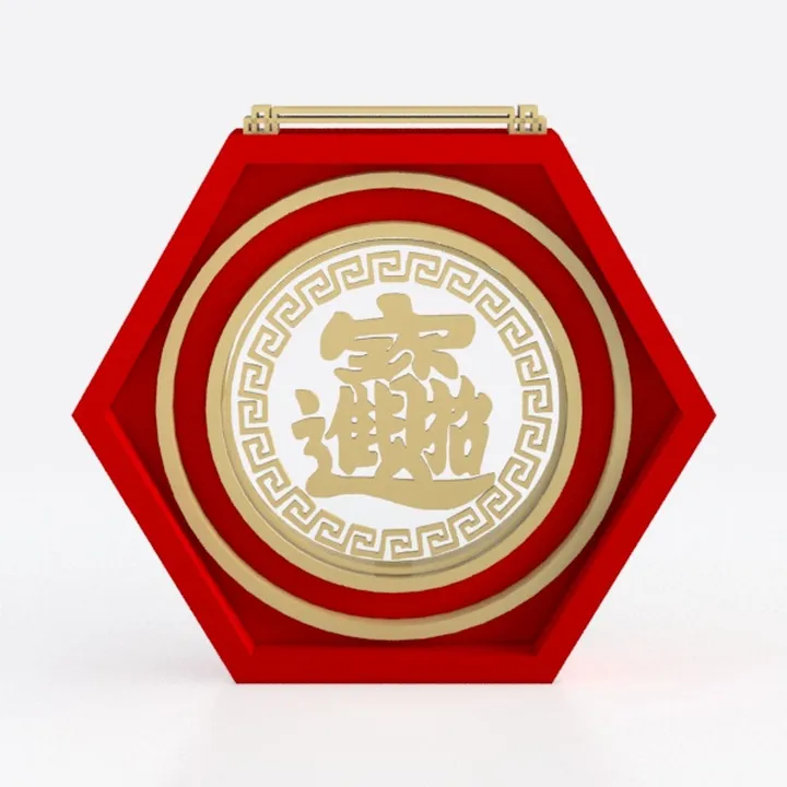 decoration-Happy Tiger Year 