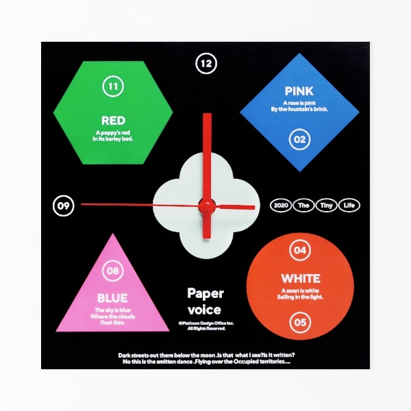 decorative wall clock-Fool&#39;s Folly