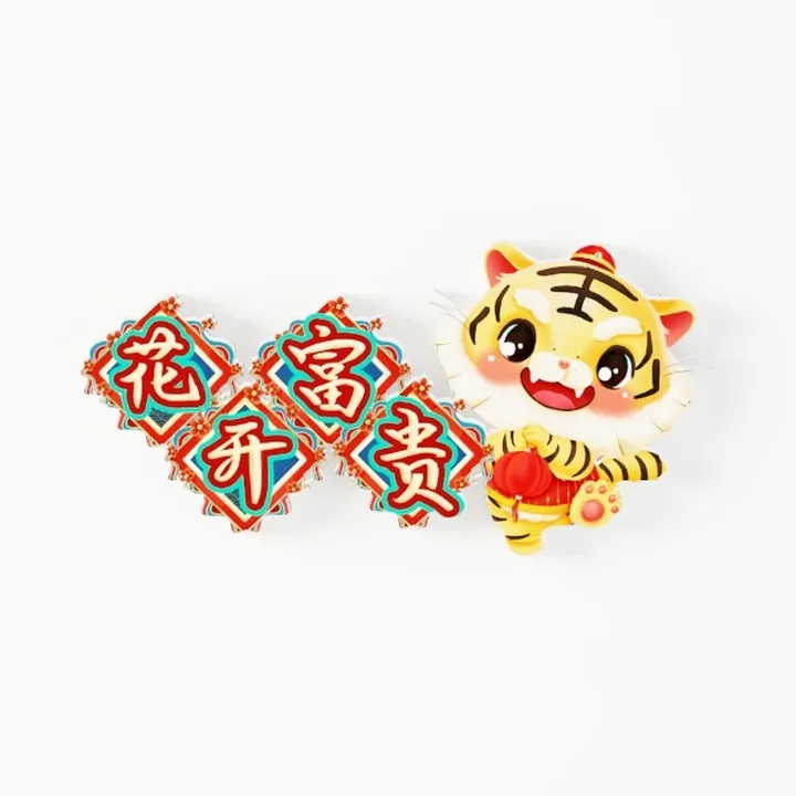Tiger wall deco-Happy Tiger Year 