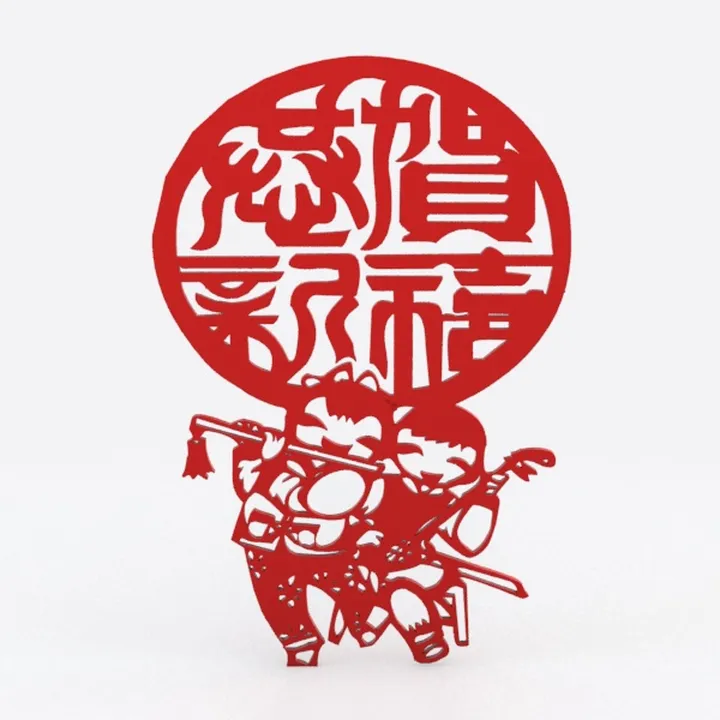 papercut-Happy Tiger Year 