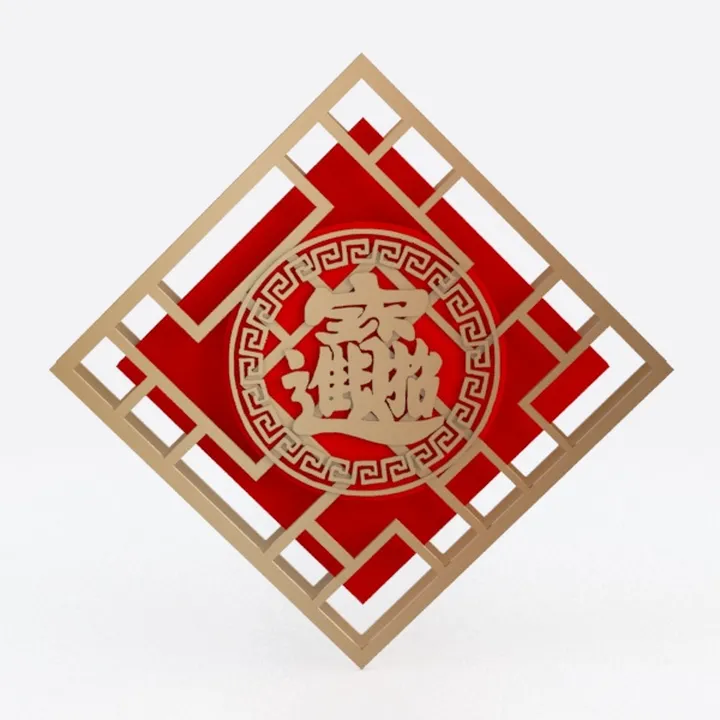 decoration-Happy Tiger Year 