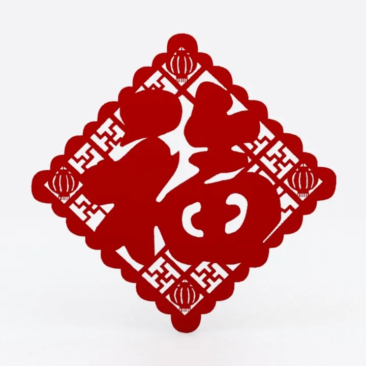 papercut-Happy Tiger Year 