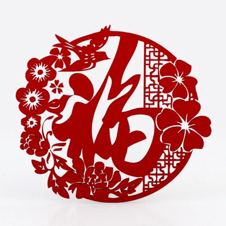 papercut-Happy Tiger Year 